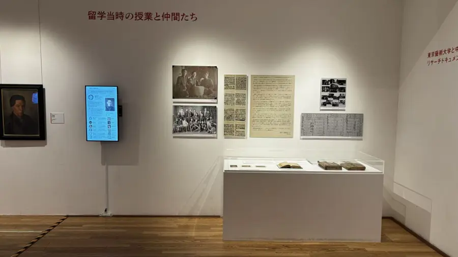 展示風景
